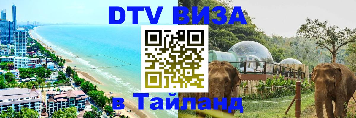 Сколько стоит DTV виза — актуальные цены, оформление даже без документов - Приштина 